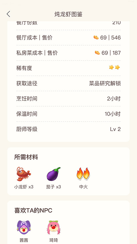 摩尔助手官方最新版截图5