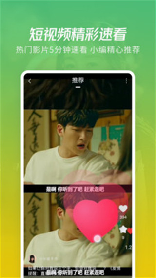 月亮影视app最新版截图4