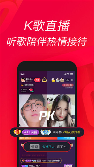 唱吧k歌app最新版截图4