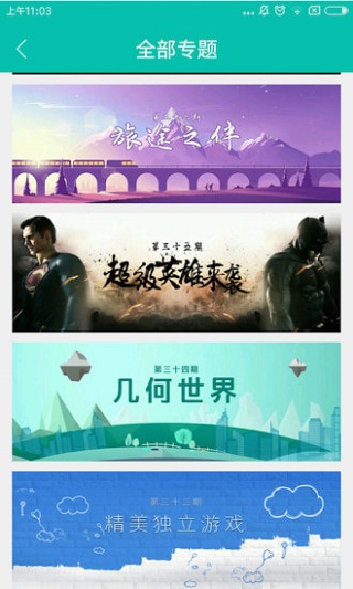 酷酷跑旧版本截图1