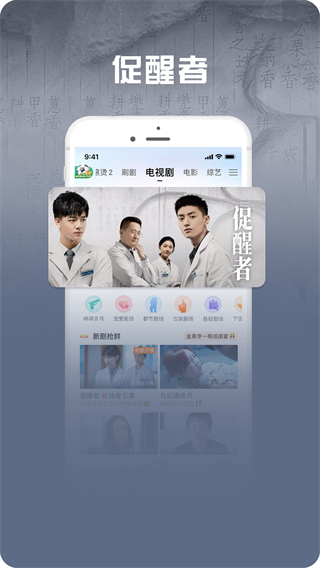 咪咕爱看最新版截图1