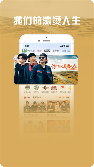 咪咕爱看最新版截图2