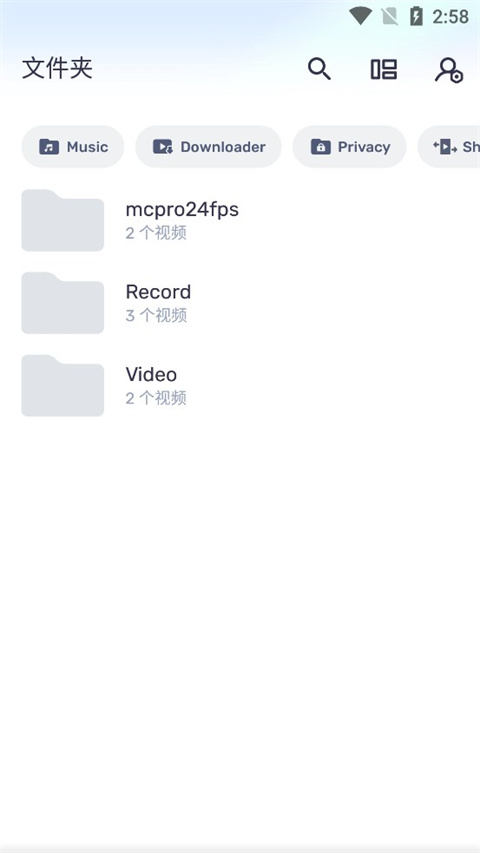 mxplayer播放器最新版截图3