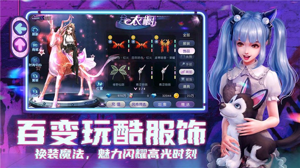 劲舞时代官方版本2025截图5