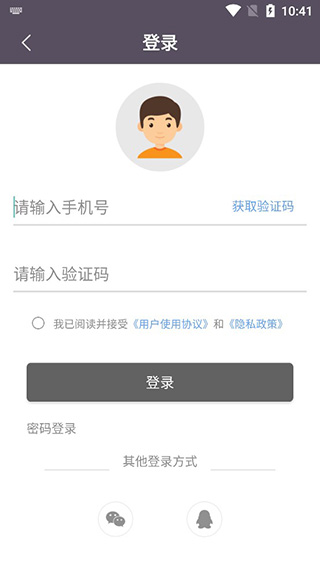 手机电视高清直播官方最新版截图5