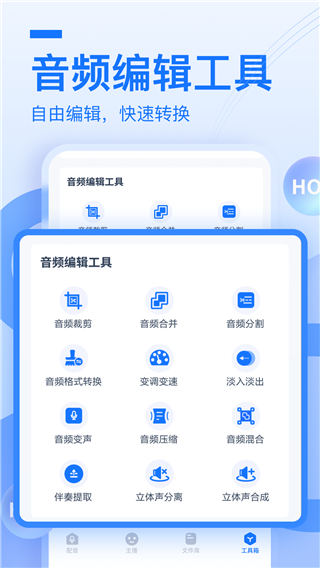 布谷鸟配音app截图2