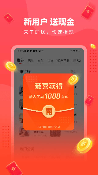 酷我畅听极速版最新版(更名懒人极速版)截图4