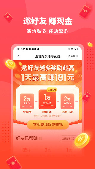 酷我畅听极速版最新版(更名懒人极速版)截图5