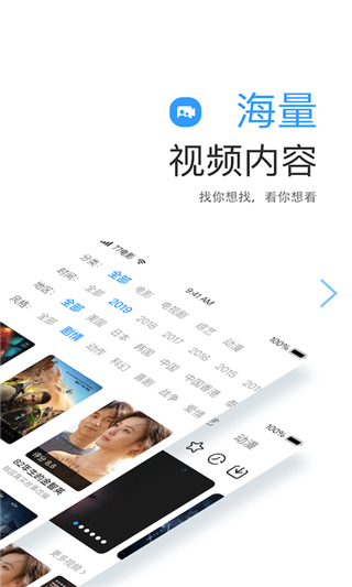 七七影视大全app截图3