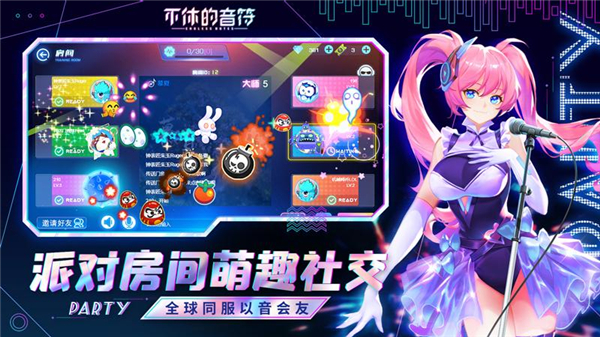 不休的音符oppo客户端版本截图1