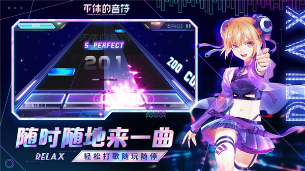 不休的音符oppo客户端版本截图3