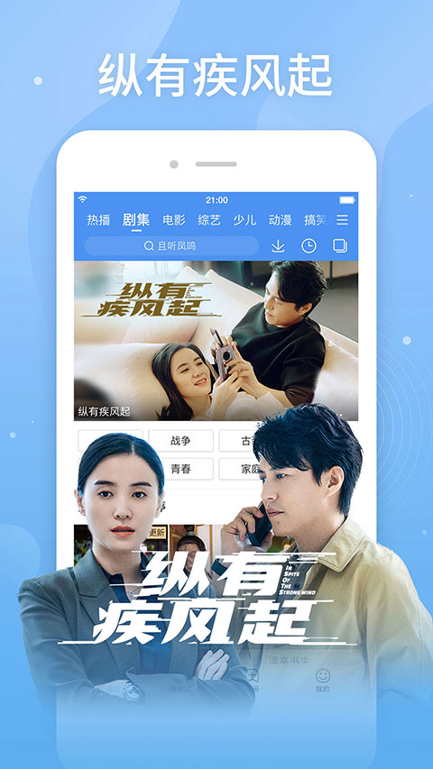 百度视频app最新版本手机版(更名百搜视频)截图1