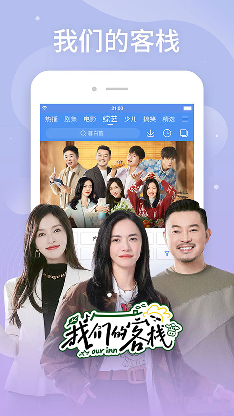 百度视频app最新版本手机版(更名百搜视频)截图4