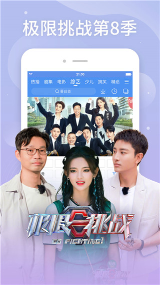 百搜视频app(原百度视频)截图2