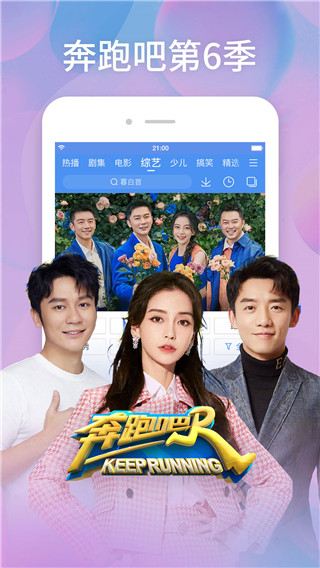 百搜视频app(原百度视频)截图3