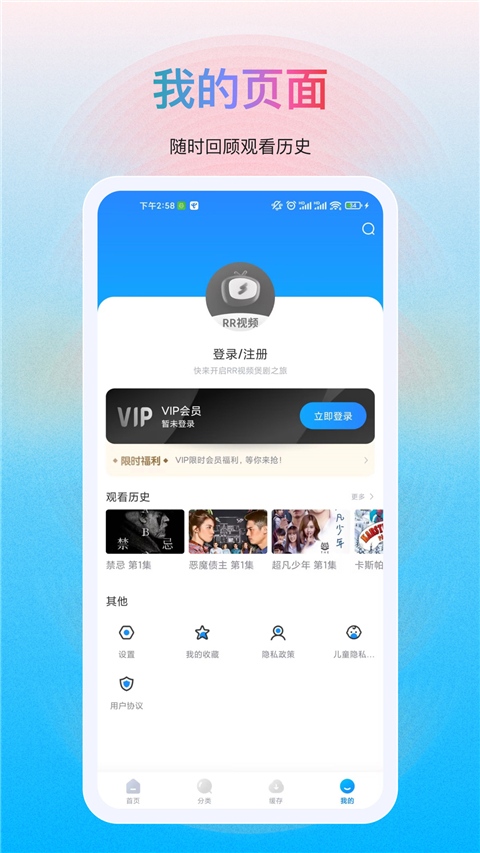 多剧视频app手机免费版截图2