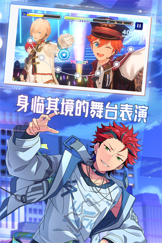 偶像梦幻祭2taptap服截图1