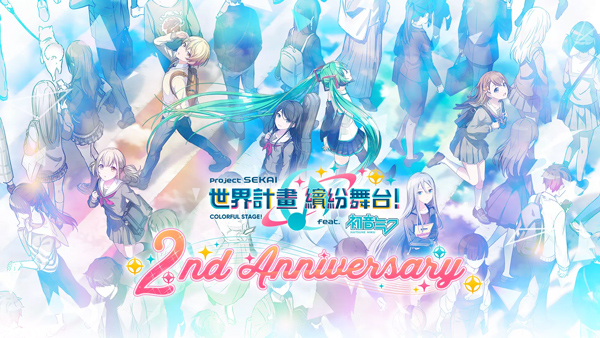 世界计划缤纷舞台初音未来截图1