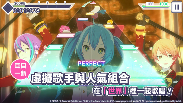 世界计划缤纷舞台初音未来截图5