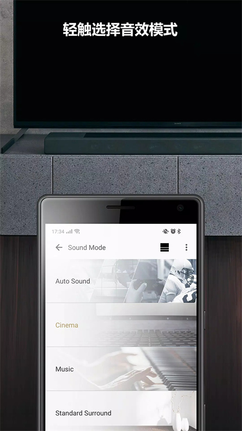 Music Center最新版截图1