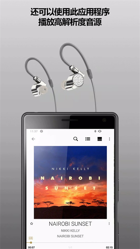 Music Center最新版截图4