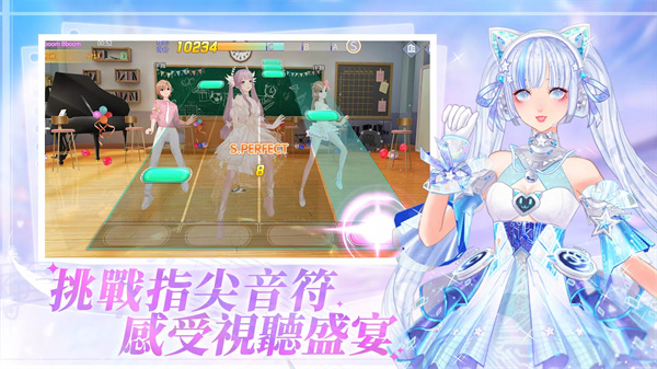 唱舞全明星2偶像之约官方版截图2