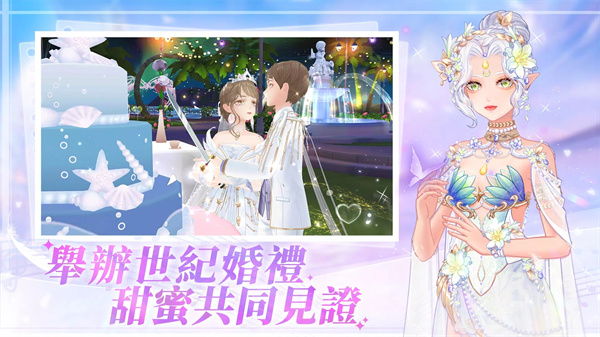 唱舞全明星2偶像之约官方版截图3