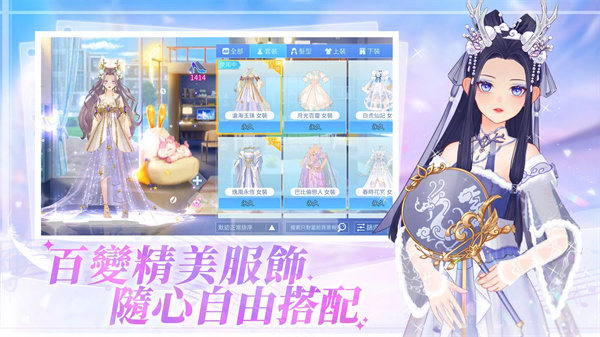 唱舞全明星2偶像之约官方版截图4