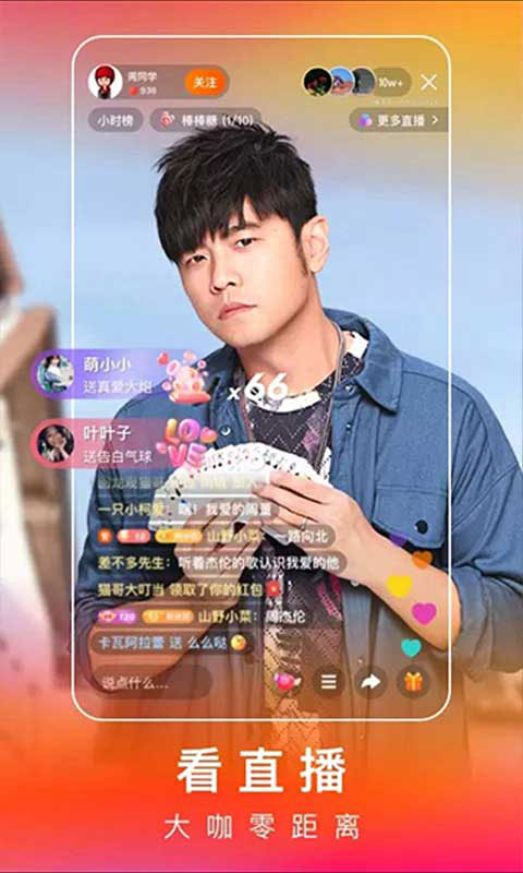 快手32位兼容版截图4