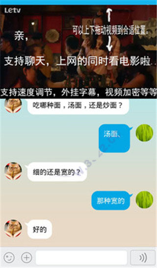 万能视频播放器app截图3