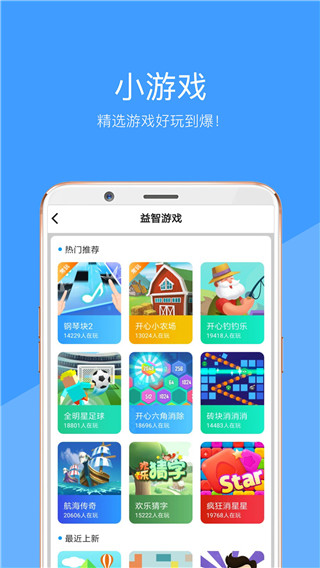 好兔视频App官方版截图1