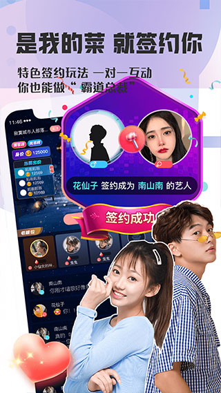 织音唱歌赚钱app官方版截图2