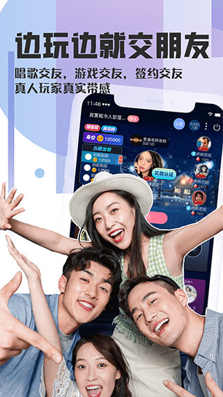 织音唱歌赚钱app官方版截图3