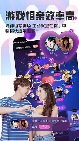 织音唱歌赚钱app官方版截图4