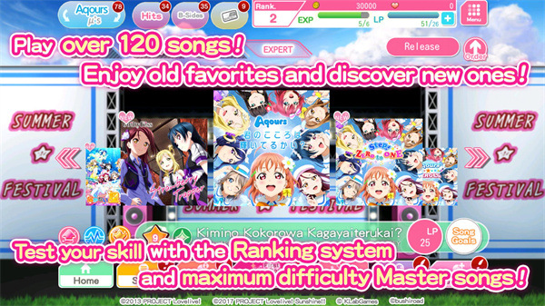 LoveLive学园偶像祭官服截图3