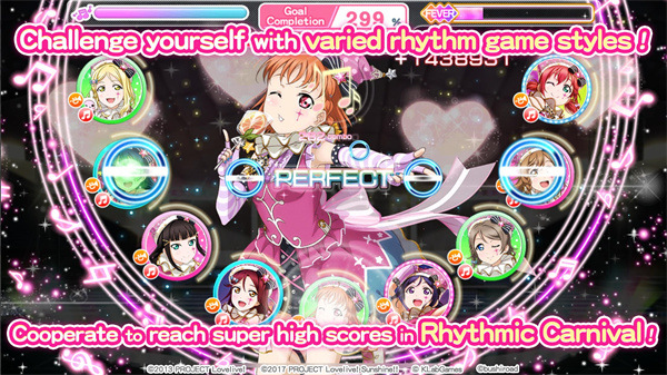 LoveLive学园偶像祭官服截图5