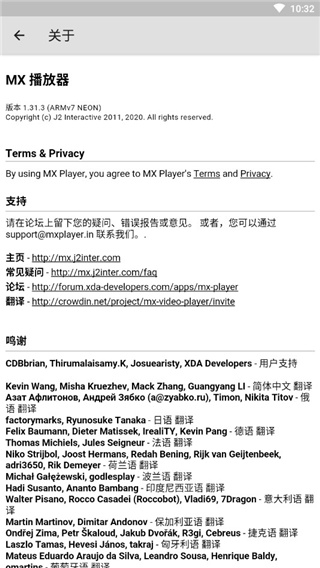mx播放器无广告专业版最新版截图5
