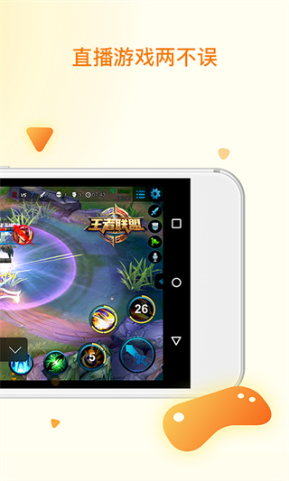 快手直播伴侣app官方最新版截图2