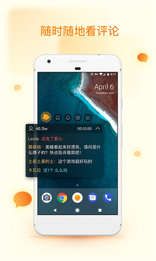 快手直播伴侣app官方最新版截图5