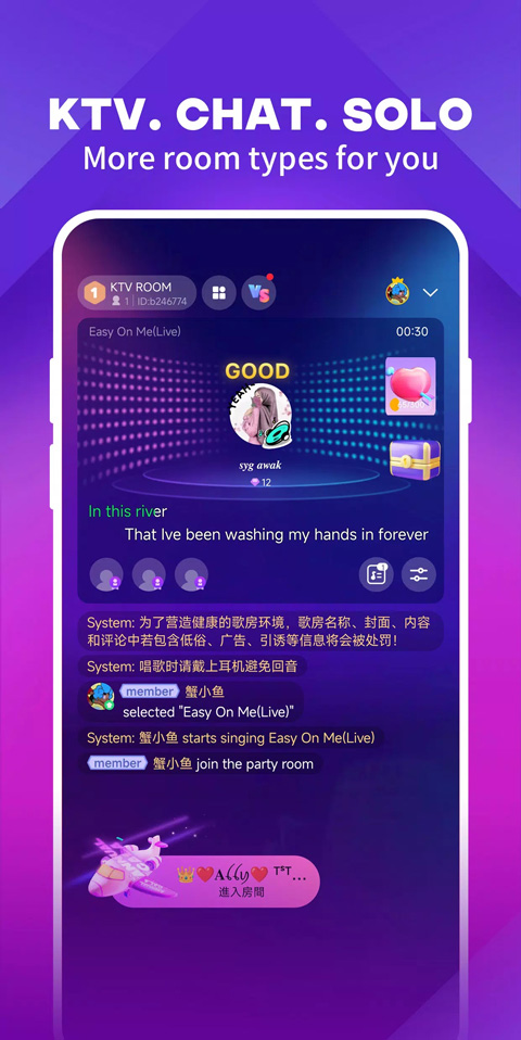 QQ音乐国际版(JOOX Music)截图3