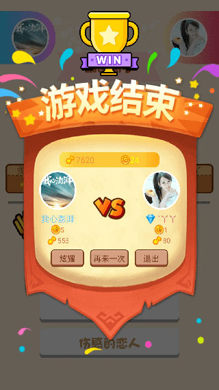 全民猜歌赚钱最新版截图4