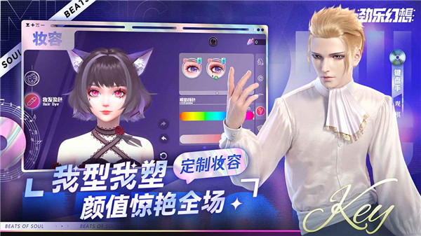 劲乐幻想手游官方版截图4