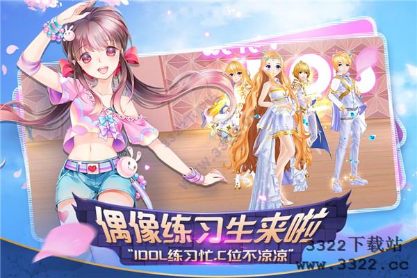 心舞折扣版截图4