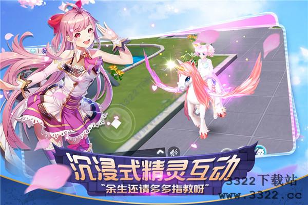 心舞折扣版截图5