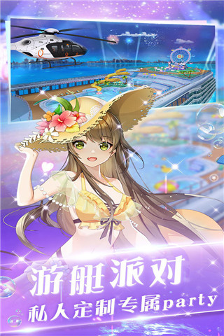 心舞华为版截图3