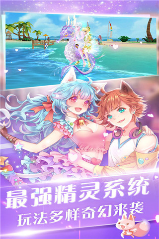 心舞台服版截图5