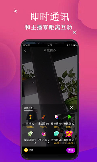 抖山短视频APP截图1