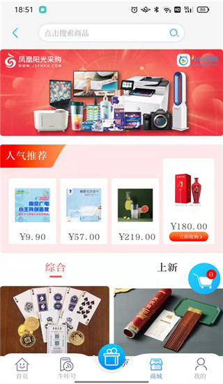 牛咔视频app截图4