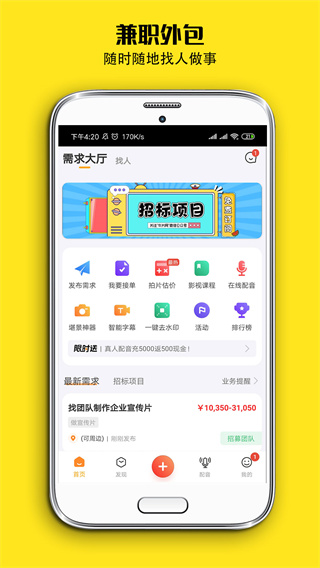 牛片app手机版截图2