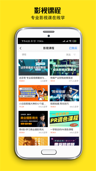 牛片app手机版截图5